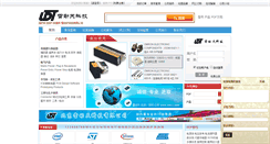Desktop Screenshot of ic611.com