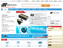 Tablet Screenshot of ic611.com